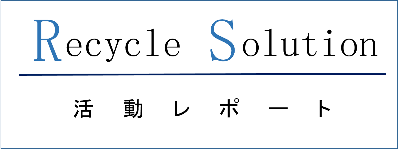 工場見学についてはこちら